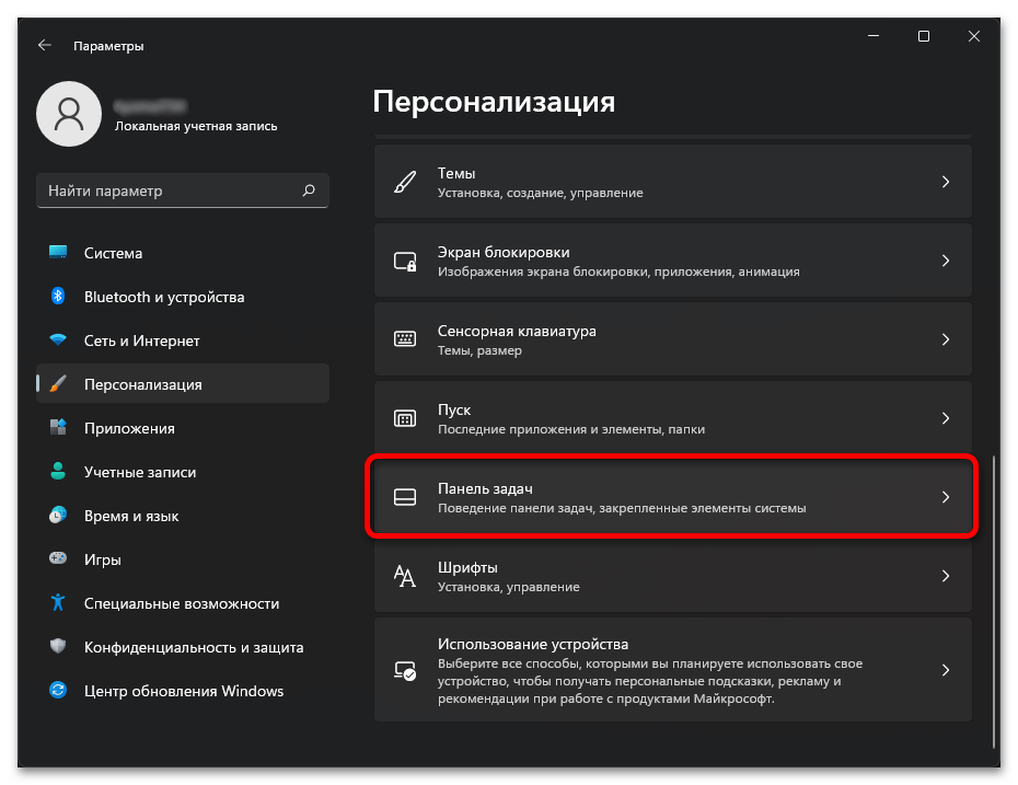 Какую страну выбирать при настройке телевизора панасоник