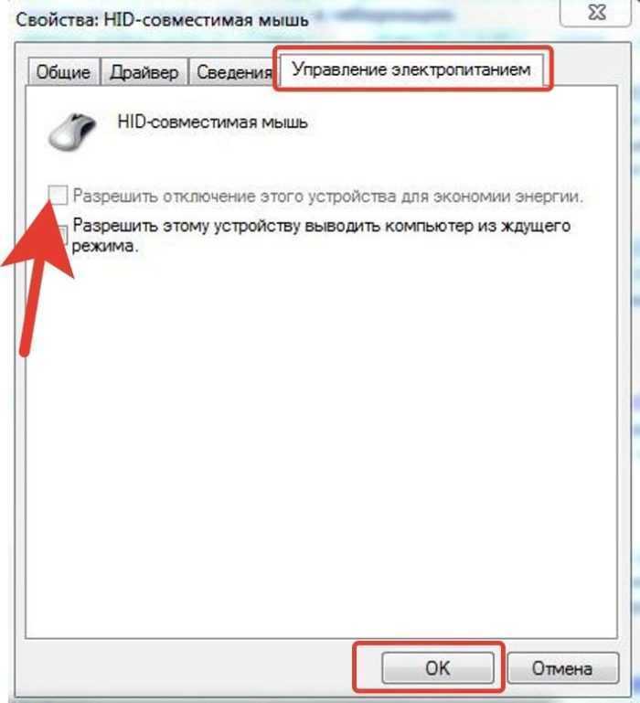 Как использовать стороннюю мышь на вашем mac - gadgetshelp,com