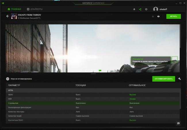 Equalizer apo not working? 10 proven ways to fix it