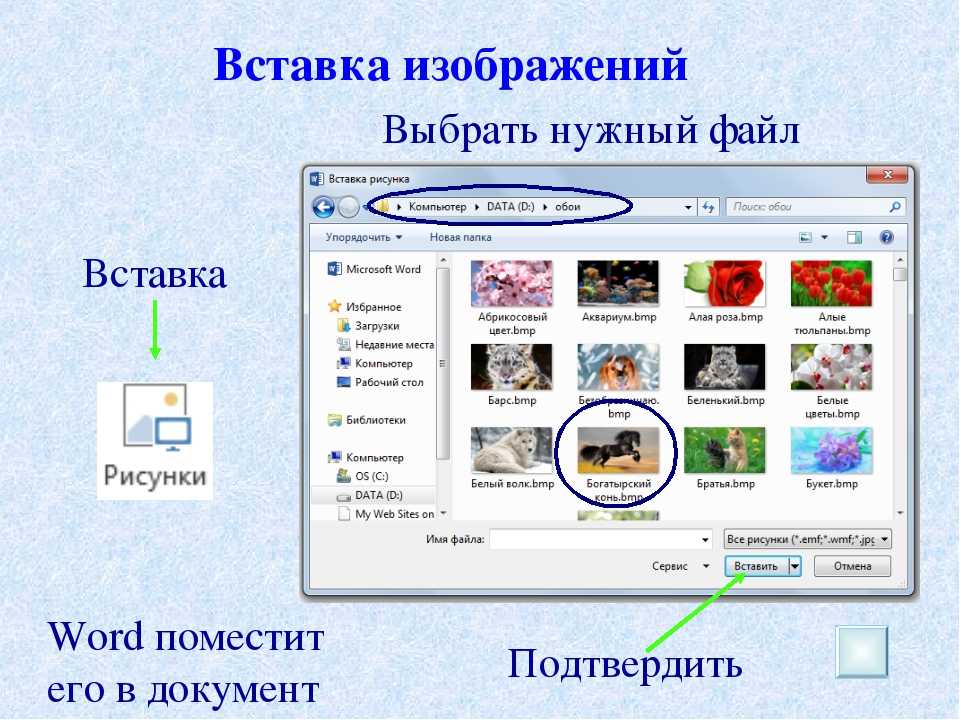 10 способов наложить одну картинку на другую – простые и продвинутыередакторы для пк и телефонов