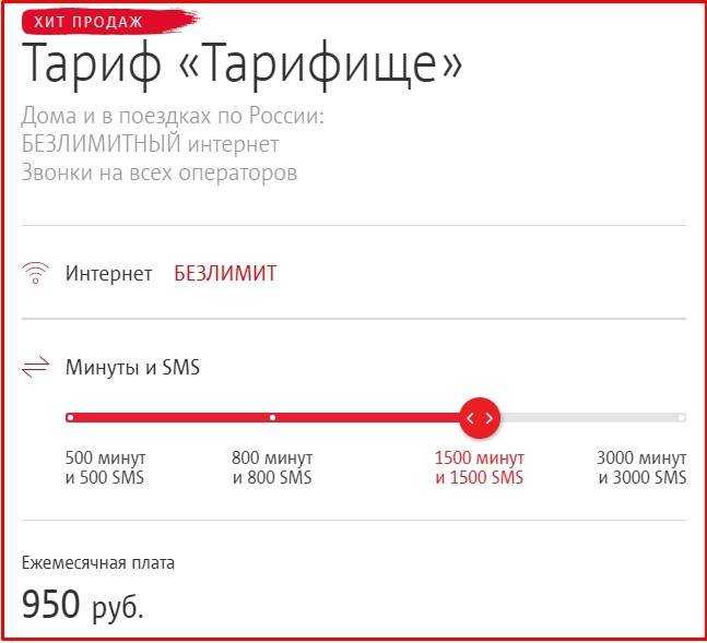 Тариф мтс «мой smart» – описание и как подключить
