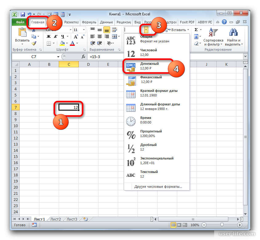 Excel если между двумя числами или датами