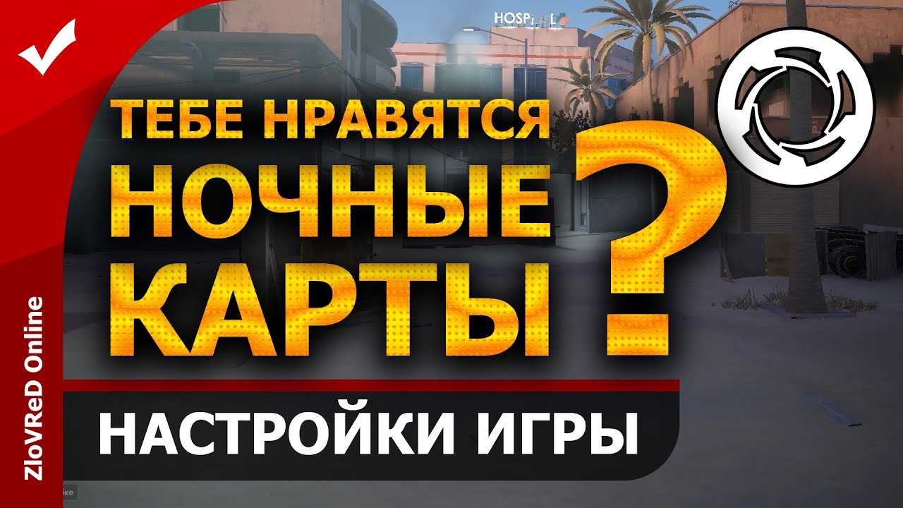 Как оптимизировать калибр для слабого пк: полезные советы и рекомендации
