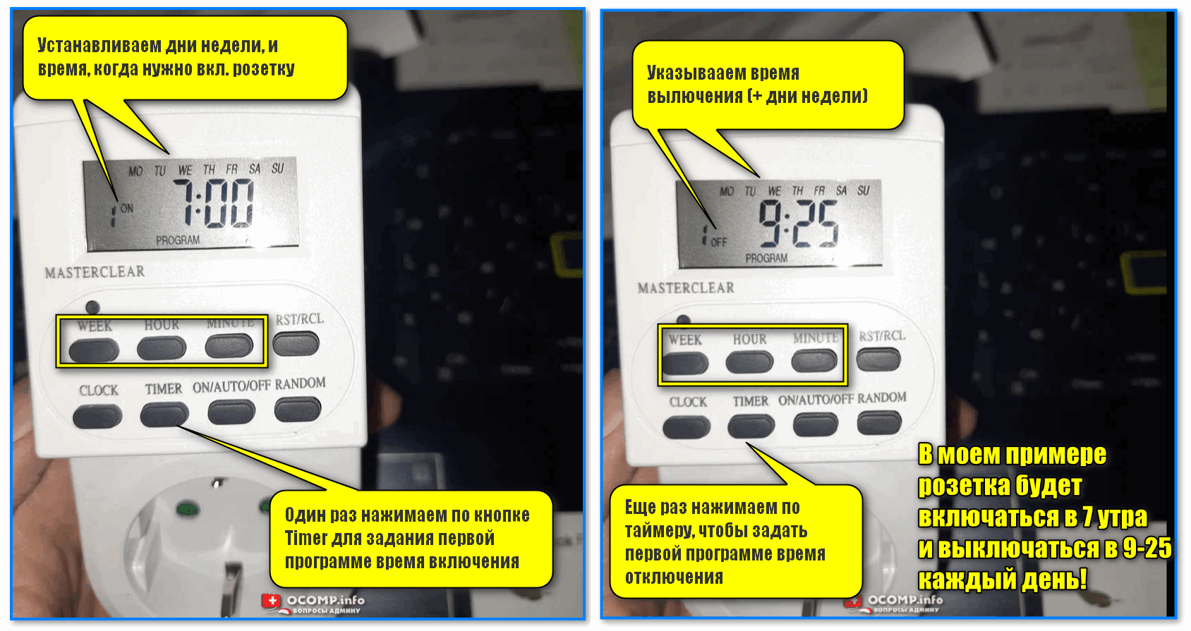 Как настроить электронные часы vst: время, дату, будильник