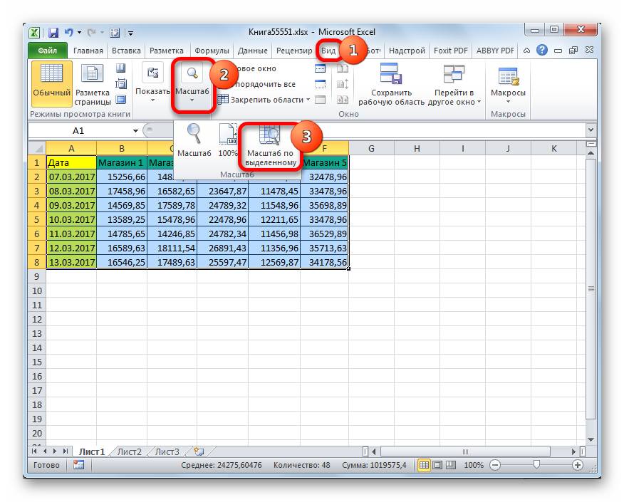 Как распечатать страницу excel на одном листе и другие полезности - ms office excel  - работа на компьютере: инструкции и советы - образование, воспитание и обучение - сообщество взаимопомощи учителей педсовет.su