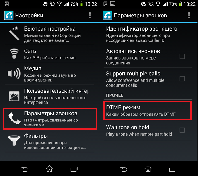 Как установить media station x