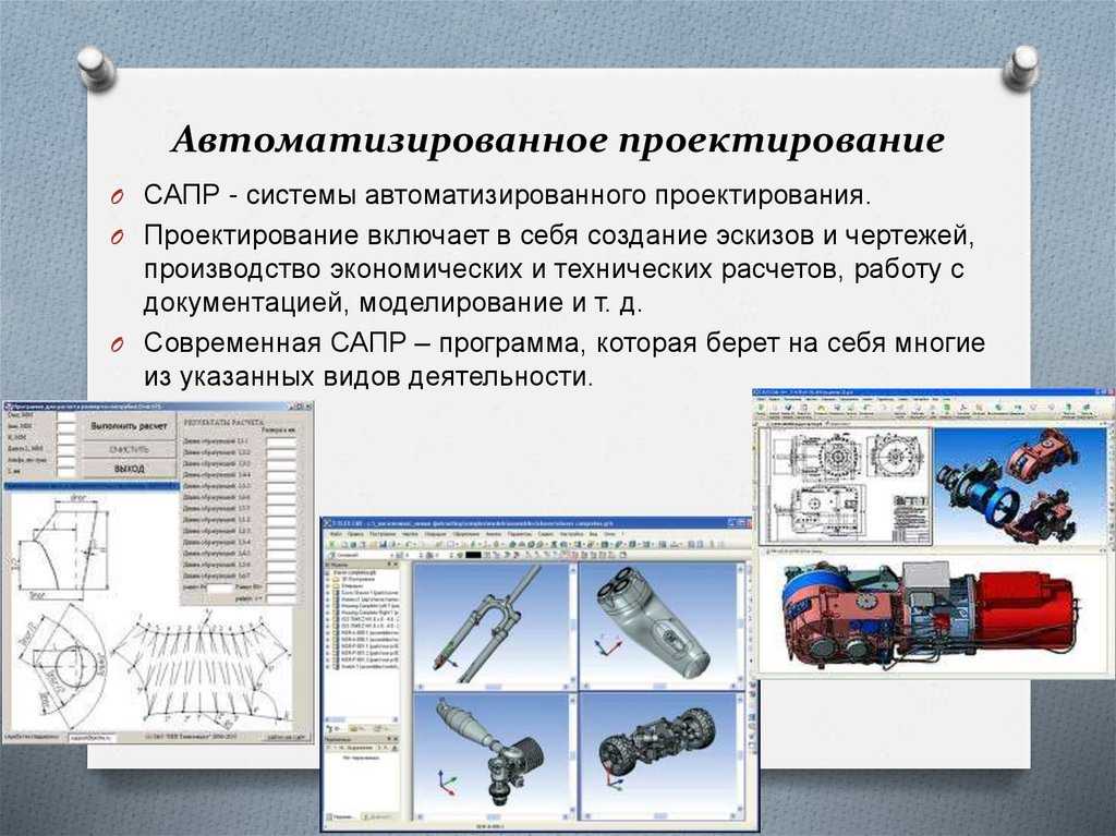 Особенности программной реализации параметрического проектирования в сапр корпусной мебели