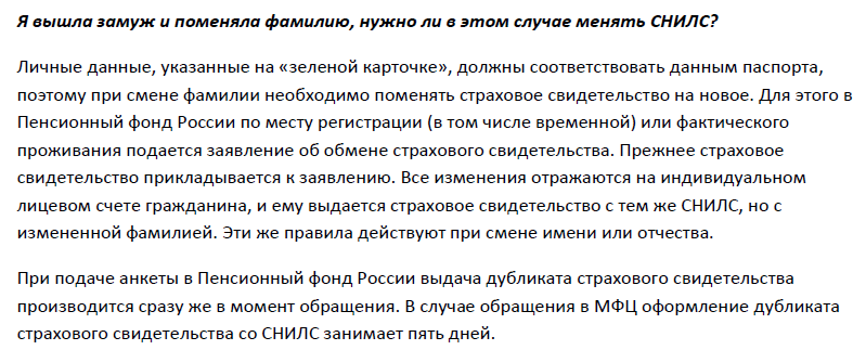 Как поменять имя и фамилию в вконтакте (простой способ)