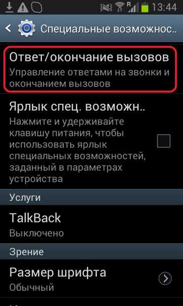 15 способов прокачать iphone с помощью автоматизаций. например, оповещение про 80% заряда