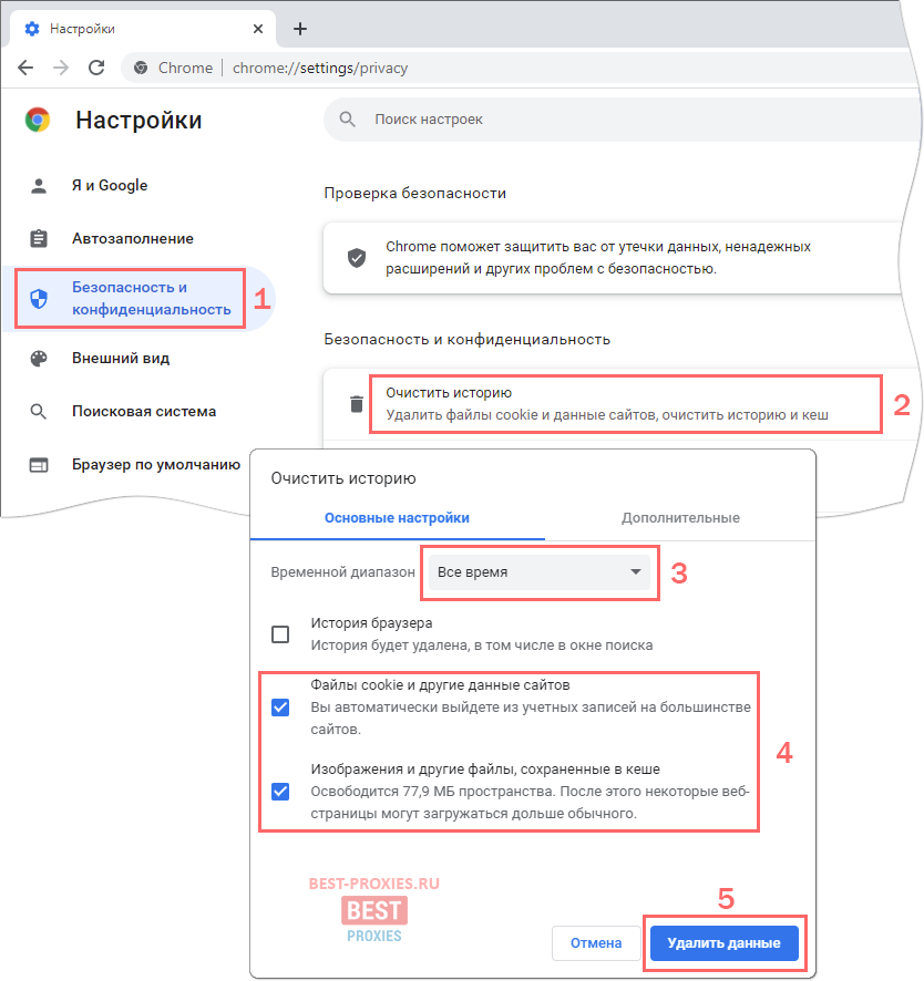 Настройка маршрутизатора zyxel keenetic (igmp proxy и udp proxy)