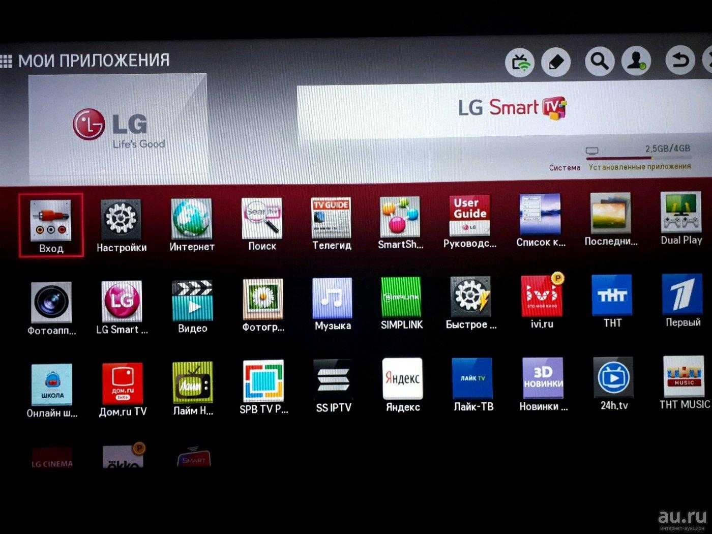 Запускаем forkplayer на телевизоре sony bravia