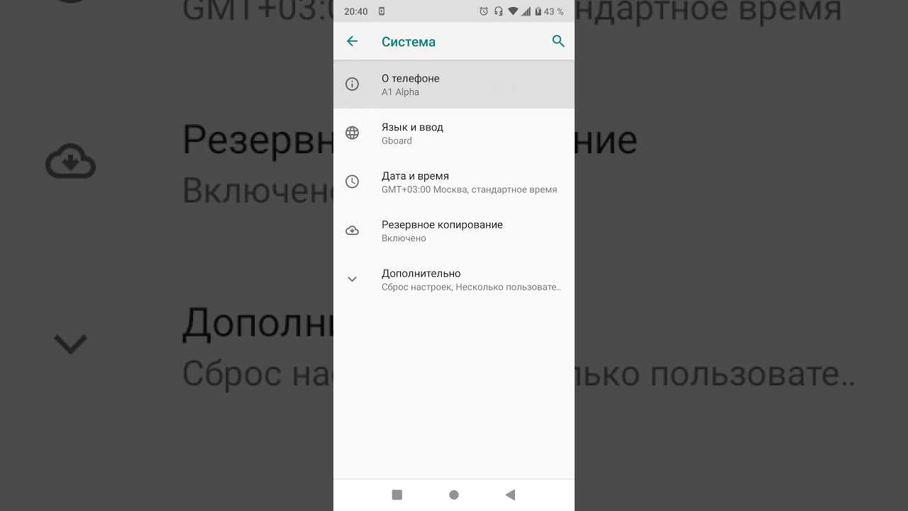 Помощь в настройке автокликера на телефоне: шаги и основные настройки