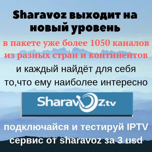 Как смотреть бесплатные каналы на смарт тв