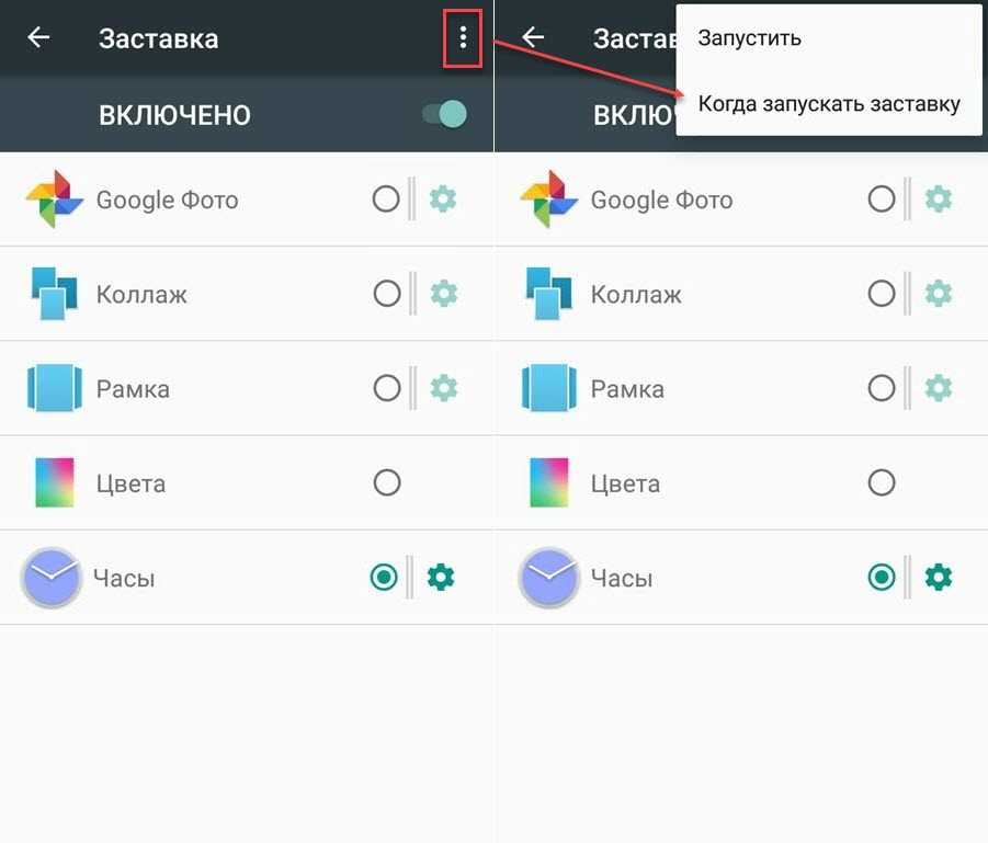 Как установить часы на экран смартфона: несколько способов | ichip.ru