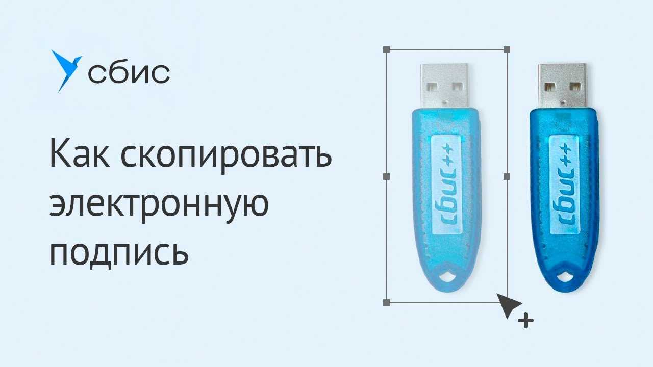 Как настроить компьютер для работы с эцп тензор: подробная инструкция