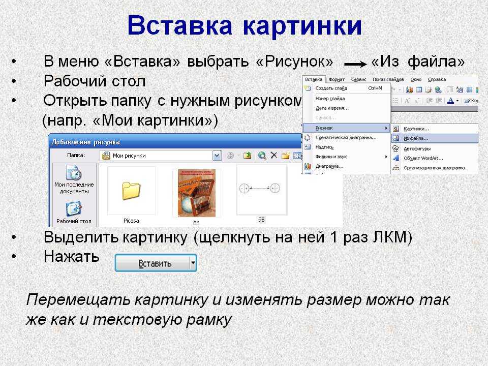 Эффекты photoshop. вставляем фигуру человека в другое изображение