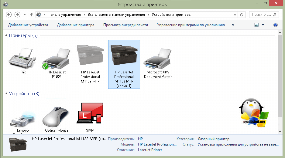 Как подключить, установить принтер на windows 10
