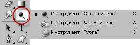 Как осветлить часть изображения. осветляем и затемняем изображение в фотошоп