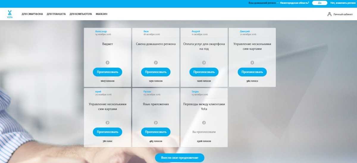 Как настроить автоответчик в yota: подробная инструкция