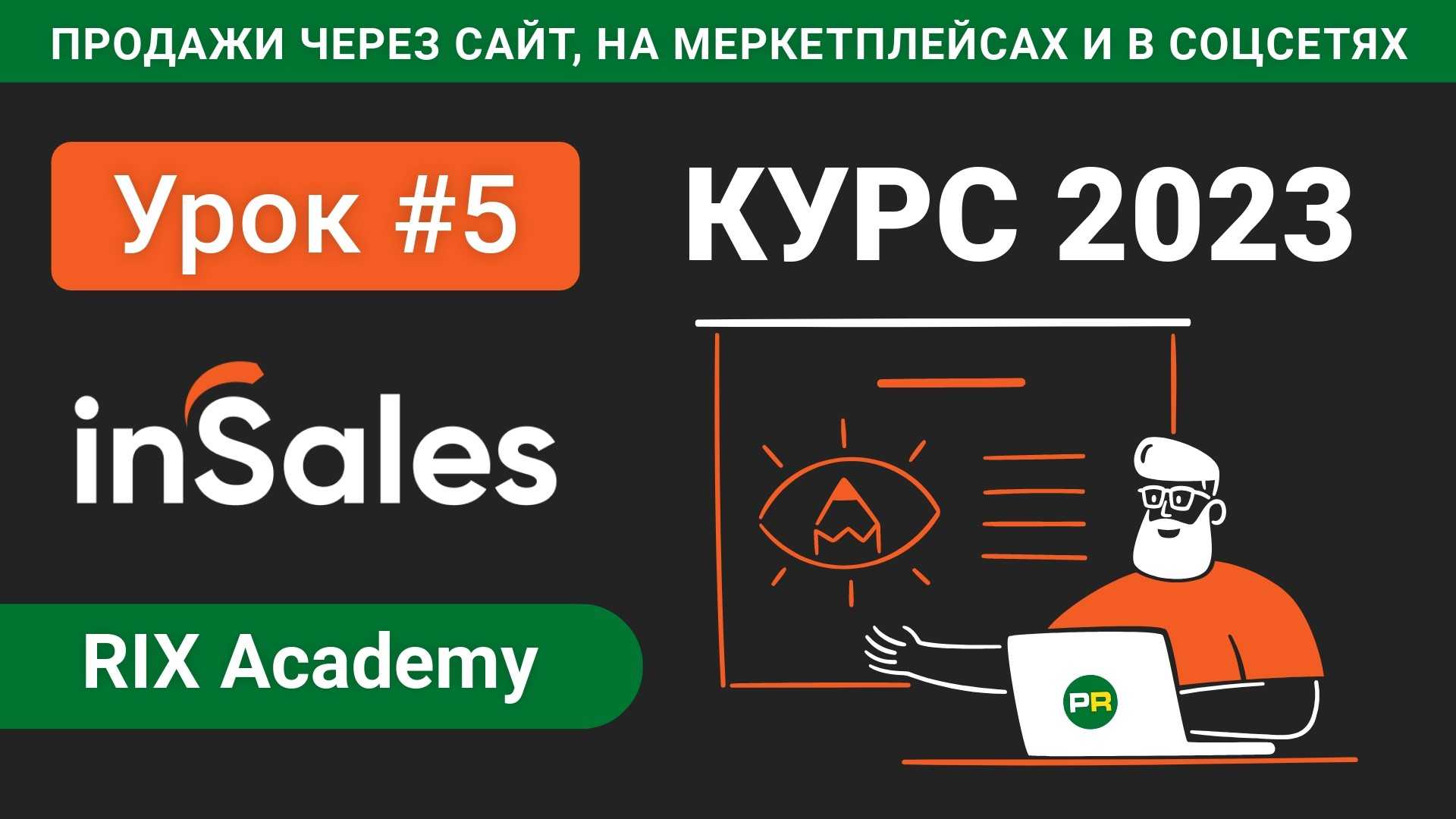 Как сделать профиль музыканта в вк. подробная инструкция