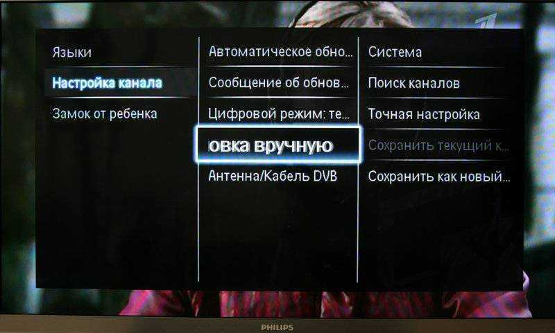 Как настроить дату и время на телевизоре филипс? - quepaw