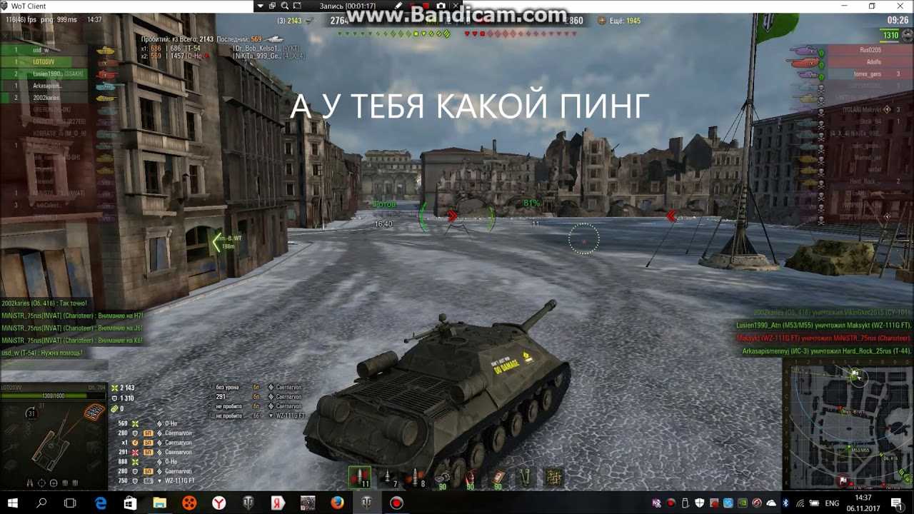 Что такое пинг. как уменьшить, понизить и проверить пинг.