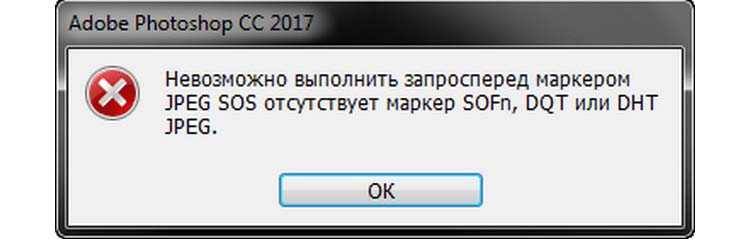 Как сделать прозрачный фон изображения из белого или однотонного? инструмент волшебная палочка - графические редакторы  - работа на компьютере: инструкции и советы - образование, воспитание и обучение - сообщество взаимопомощи учителей педсовет.su