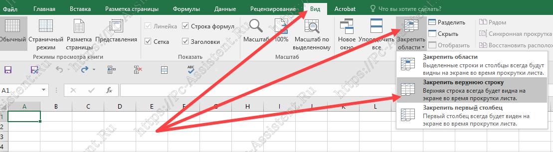 Как закрепить ячейку в excel с помощью знака доллара