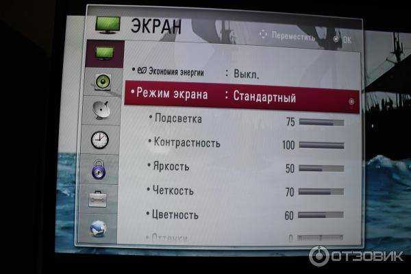 Как изменить разрешение на моем телевизоре lg 4k? – обзоры вики | источник №1 информации, тестов, хроник, мнений и новостей