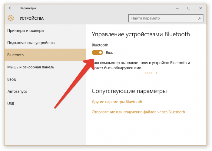 Как настроить игровую мышь: универсальный способ