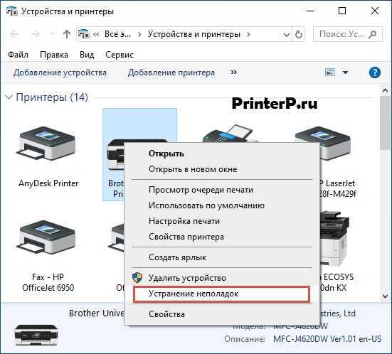 Подключение принтера в windows 7 и 10: подключение к компьютеру, настройка сетевого подключения