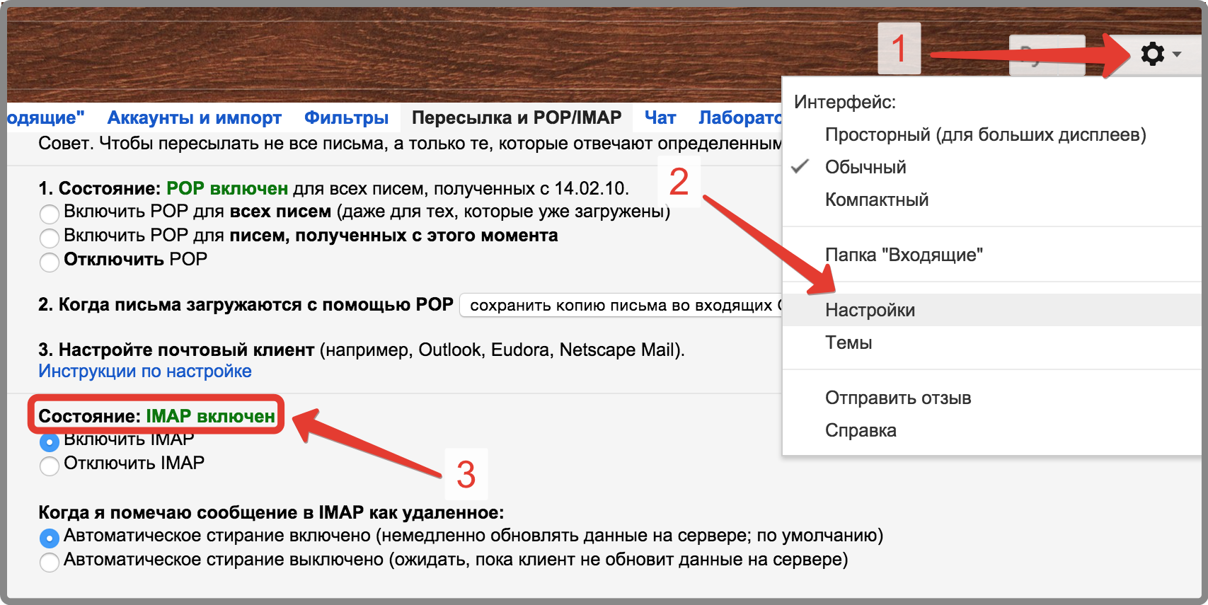 Owa.mos.ru: вход, настройка, официальный сайт