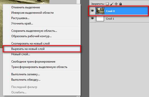 Инструменты перемещения