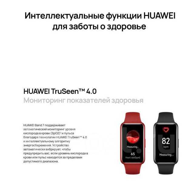 Что такое умный будильник в фитнес браслете – 1xmatch