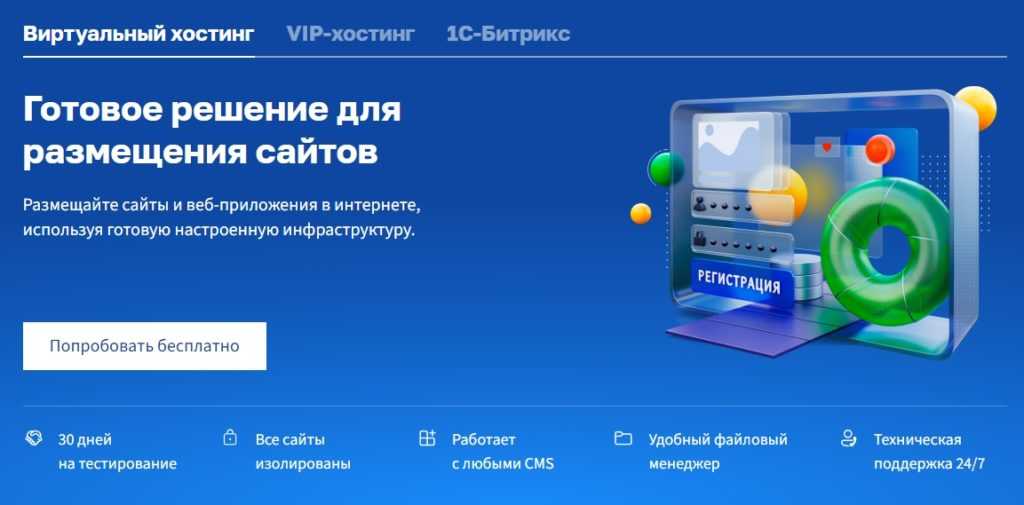 Что такое iptv на роутере? настройка роутера для iptv