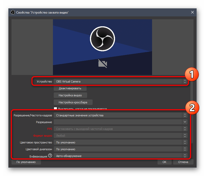 How to set up a multi-camera live streaming webcast [2023 update]