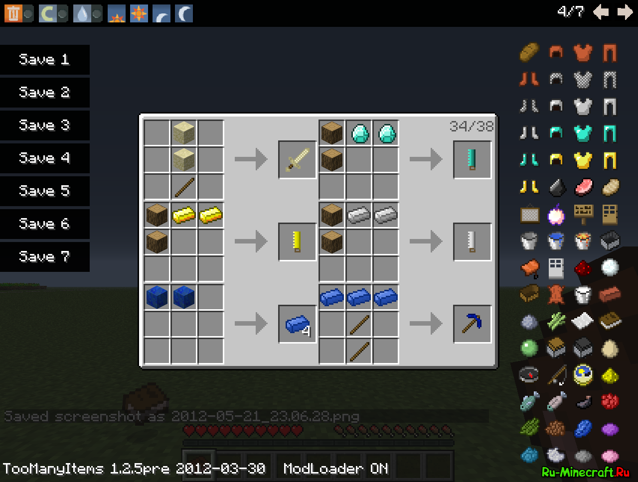 Industrialcraft 2/основной корпус машины