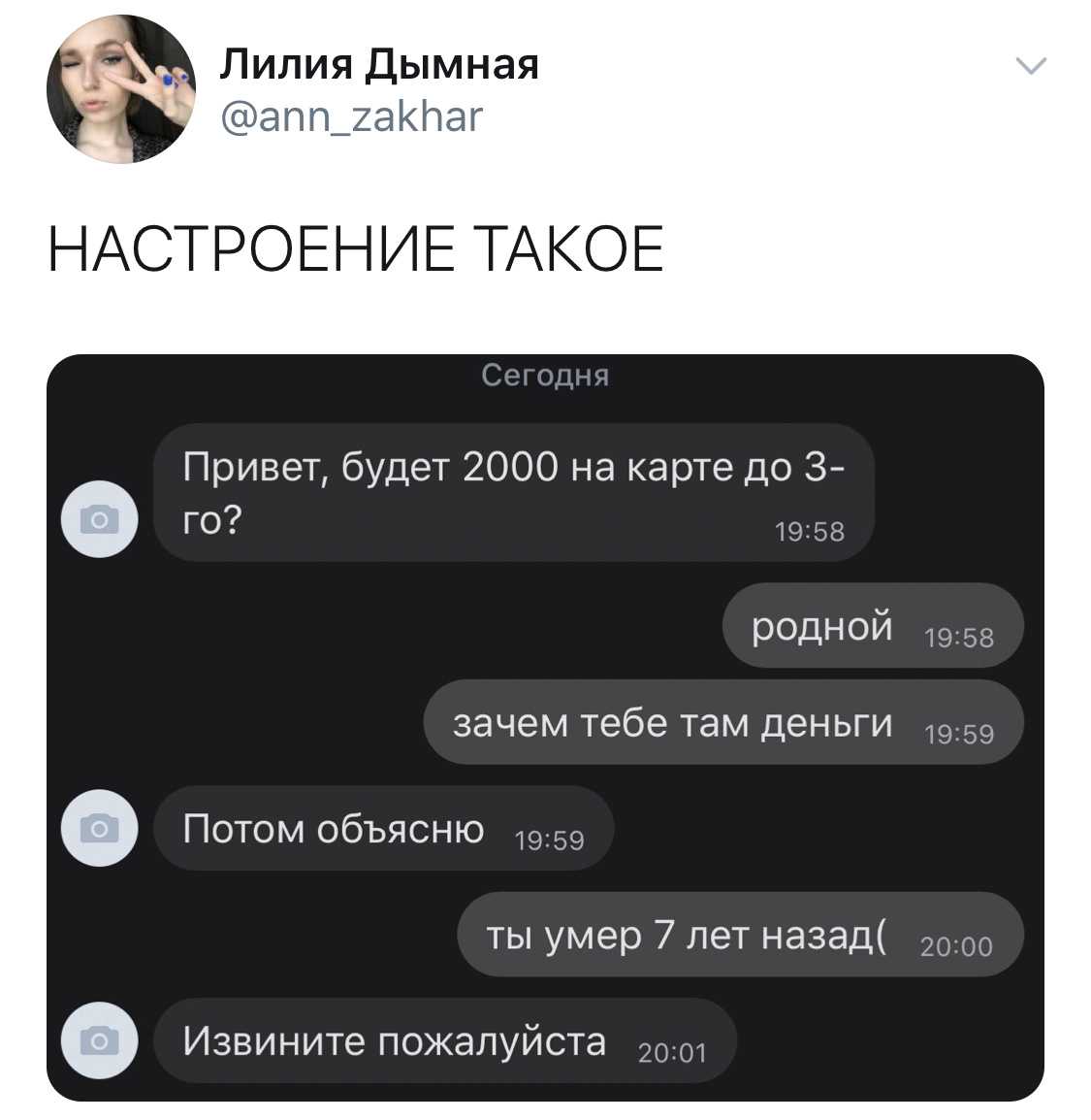 Настройка голосовой почты на теле2