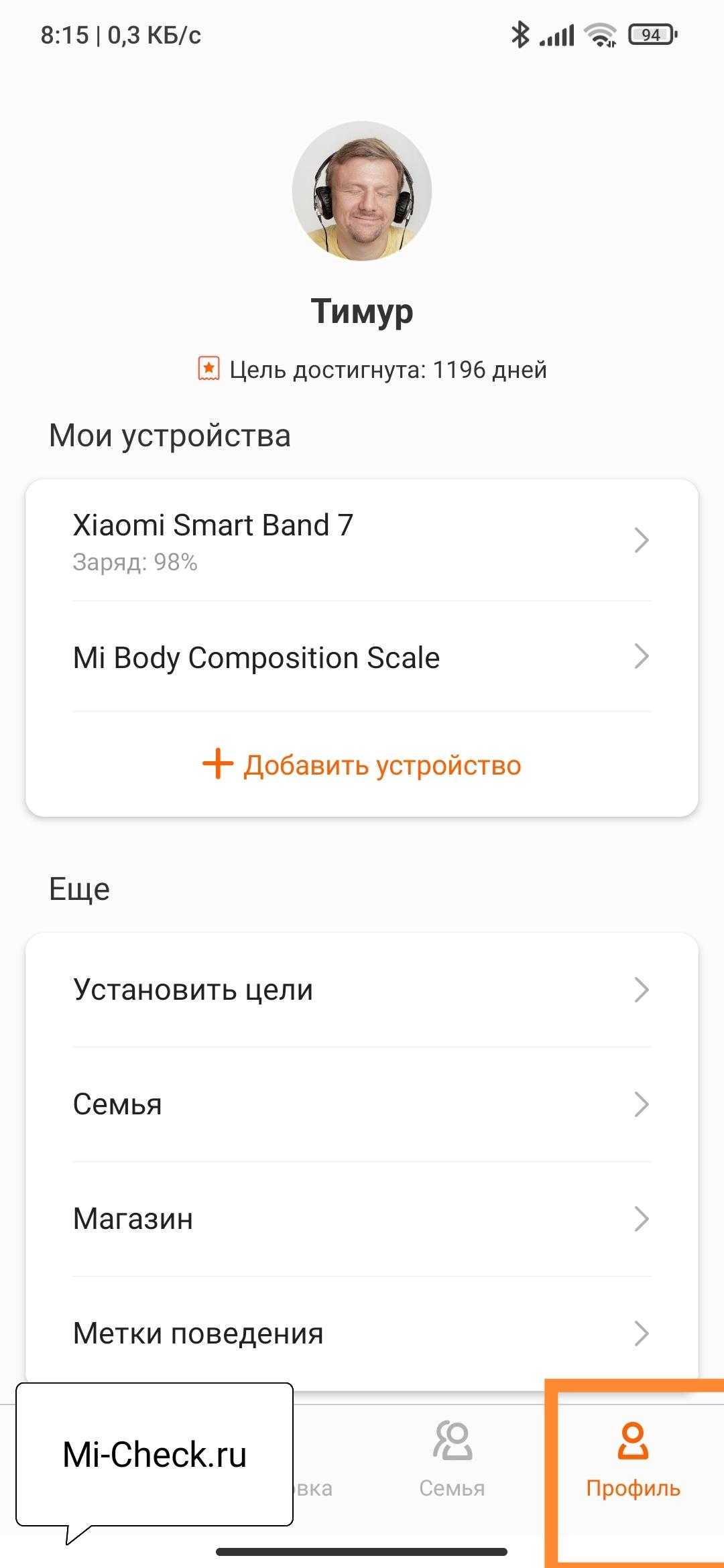Honor band 5: как включить и подключить к телефону