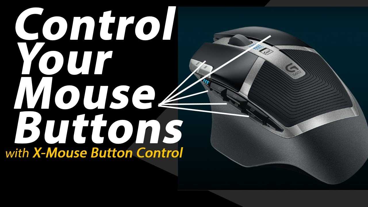 Mouse button. Mouse buttons. XMOUSEBUTTONCONTROL. How to build Mouse buttons Windows.