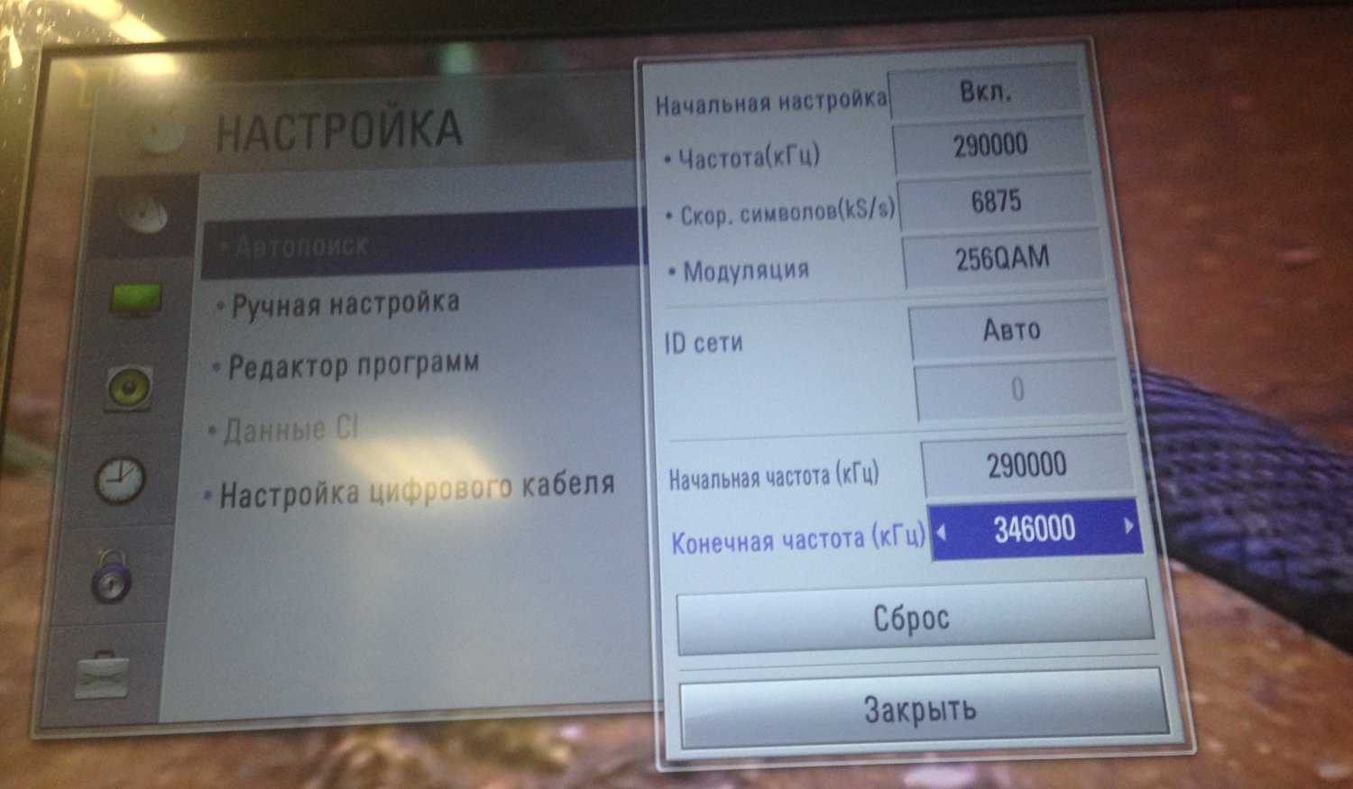Как настроить телевизор тошиба на каналы