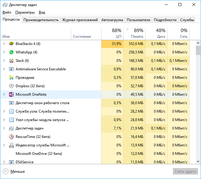 Как ускорить bluestacks, если он тормозит
