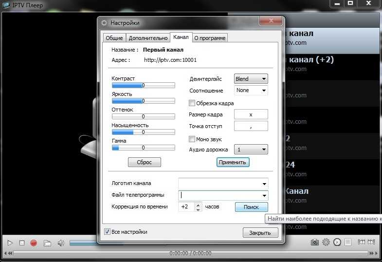 VLC media player - подключение IPTV, настройка EPG VLC media player настройка IPTV Откройте VLC и перейдите в меню Медиа Выберите Открыть Сетевой