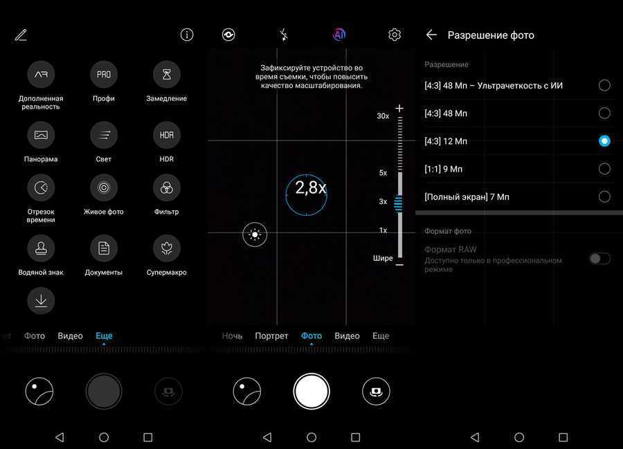 Камера телефона honor, huawei мутно снимает