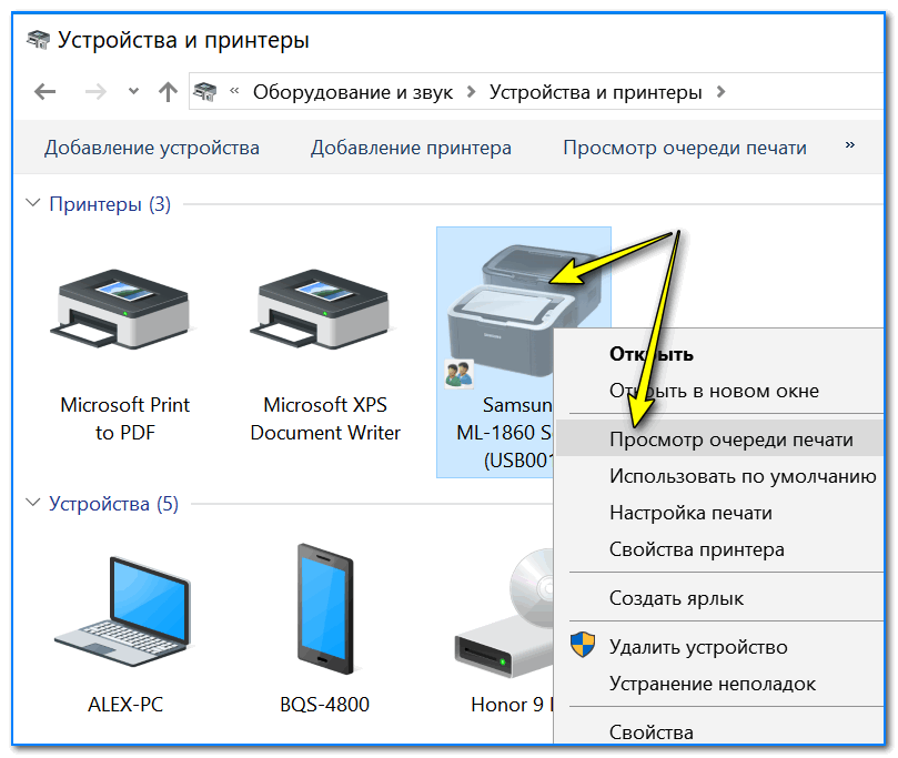 Как подключить принтер к ноутбуку или компьютеру