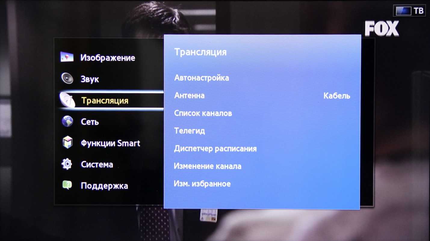 Как настроить цифровые каналы на телевизоре филипс