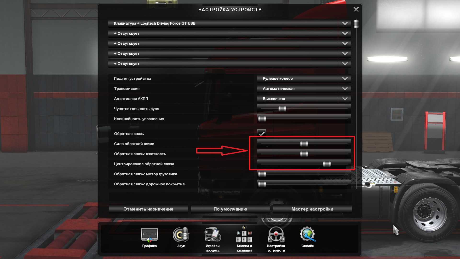 Как подключить руль к playstation 3 для игры в need for speed: инструкция для начинающих