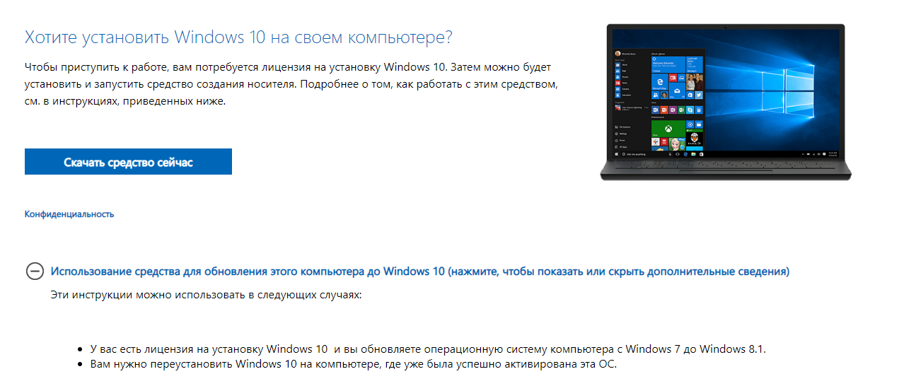 Как зайти в биос (bios) на ноутбуке леново (lenovo)
