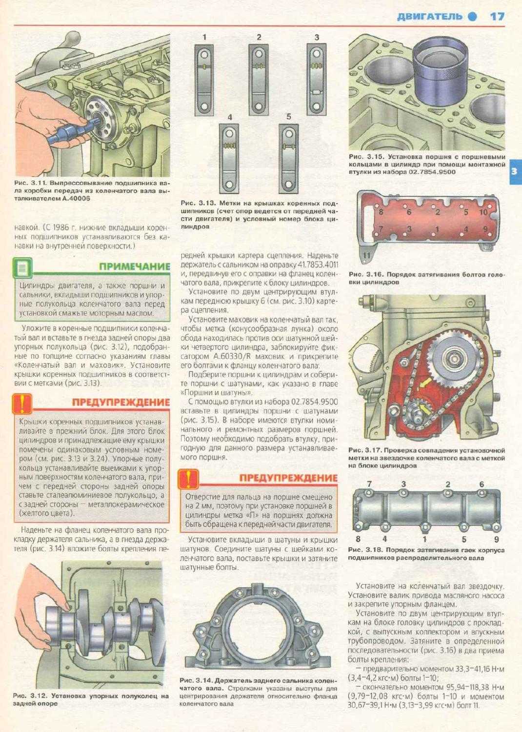 Как разобрать мотор минска