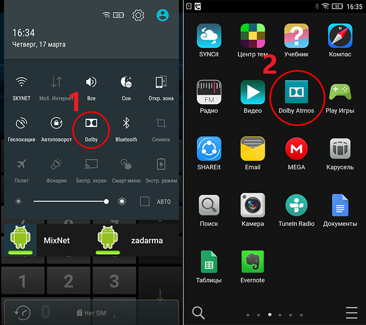 Как включить громкую связь на смартфоне samsung.